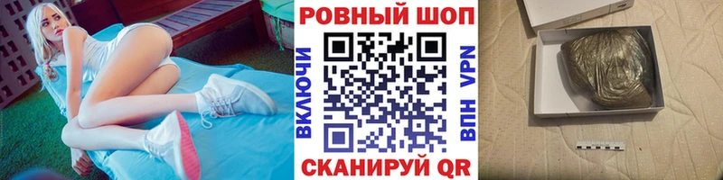 Как найти закладки Шацк APVP  Cocaine  Меф мяу мяу  NBOMe  Гашиш 