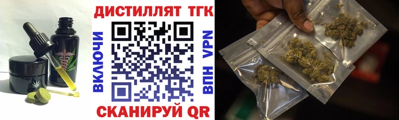 даркнет сайт  Шацк  Еда ТГК марихуана 