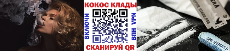 Cocaine FishScale  Шацк 