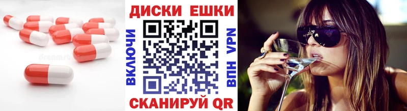Экстази 280 MDMA  как найти закладки  Шацк 