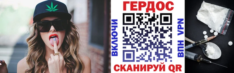 цены наркотик  Шацк  ГЕРОИН белый 