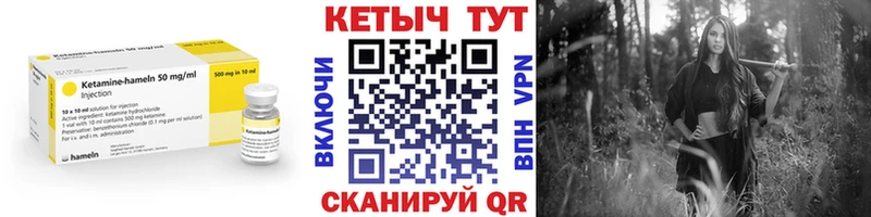 наркошоп  Шацк  Кетамин ketamine 