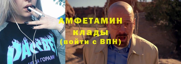 скорость mdpv Алексин