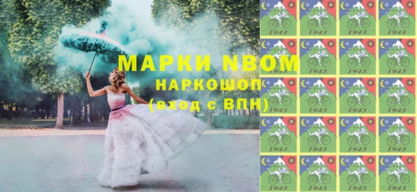 ПСИЛОЦИБИНОВЫЕ ГРИБЫ Алзамай