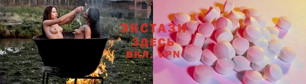 ПСИЛОЦИБИНОВЫЕ ГРИБЫ Алзамай