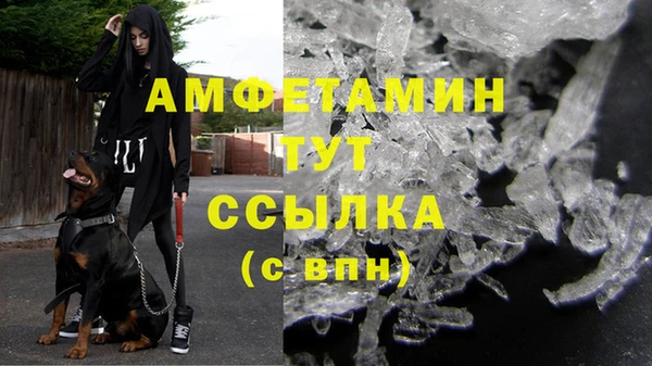 скорость mdpv Алексин