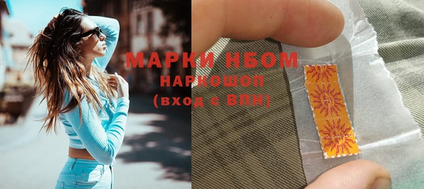 скорость mdpv Алексин