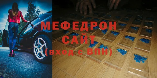 скорость mdpv Алексин