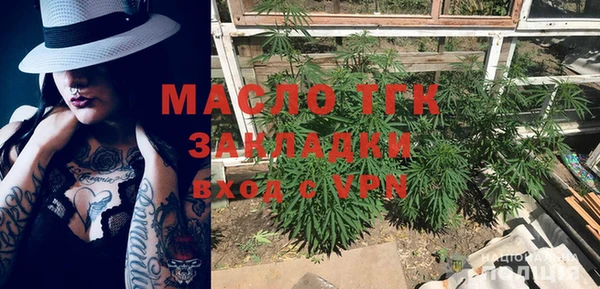 скорость mdpv Алексин