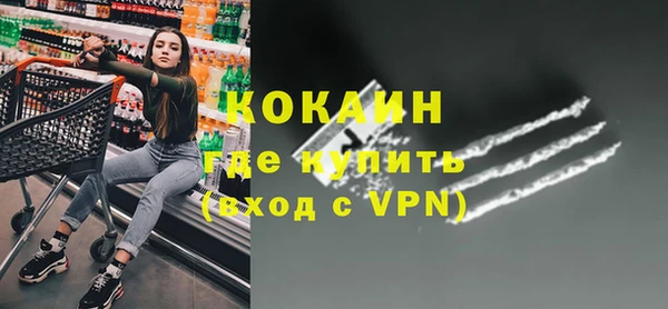 скорость mdpv Алексин