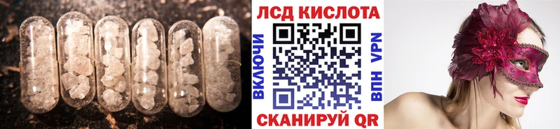 Лсд 25 экстази ecstasy  купить закладку  это клад  Шацк 