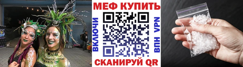 darknet телеграм  дарнет шоп  Шацк  Мефедрон мука  omg ссылки 