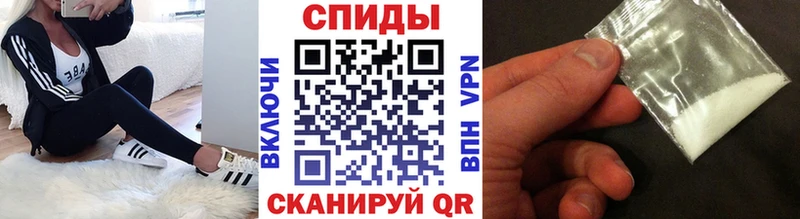 МЕТАМФЕТАМИН витя Шацк
