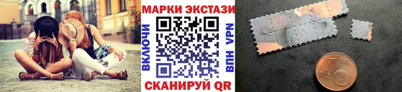 Марки NBOMe 1,5мг  Шацк 